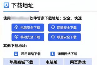 新半岛娱乐官方下载安装截图0